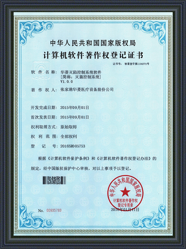 Certificato