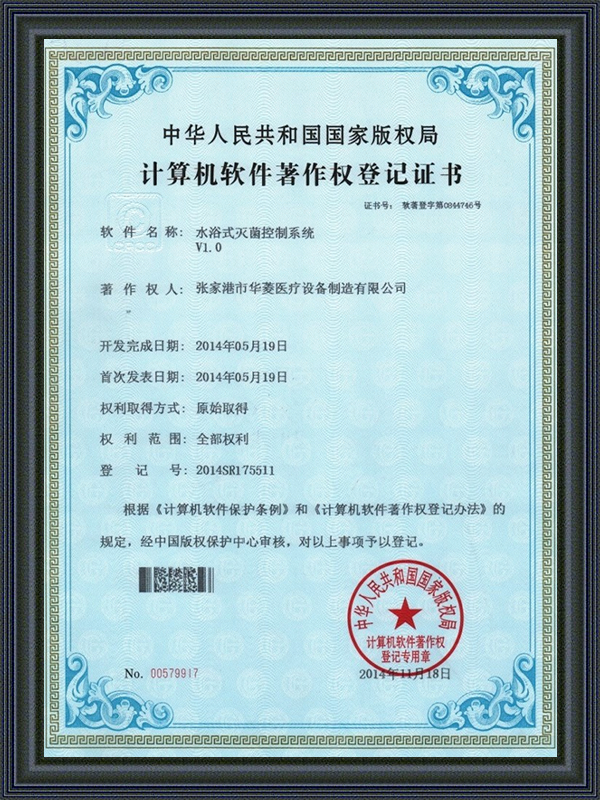 Certificato