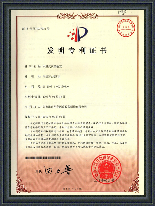 Certificato